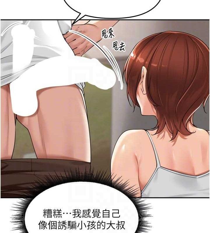 14P - 里长孙子开麦啦