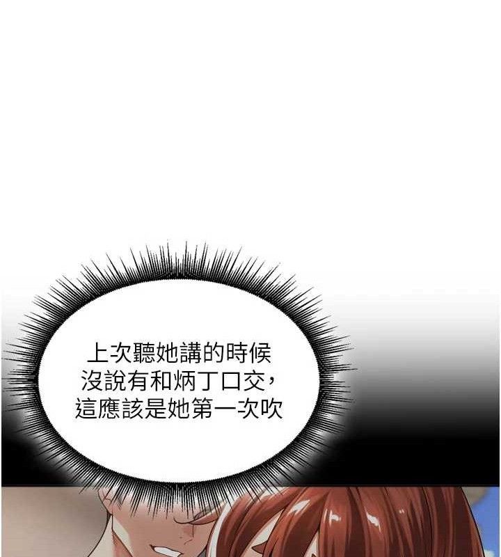 20P - 里长孙子开麦啦