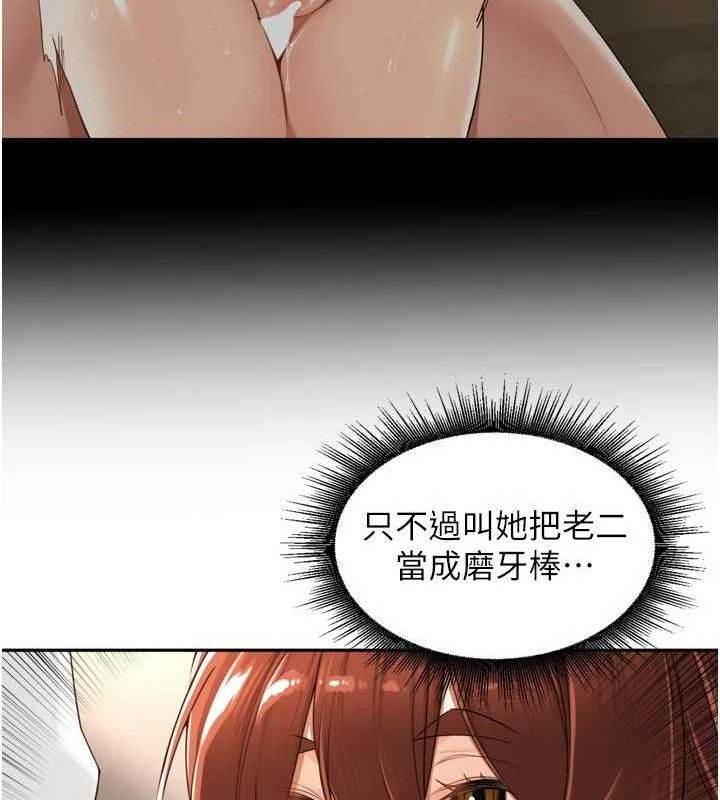 22P - 里长孙子开麦啦