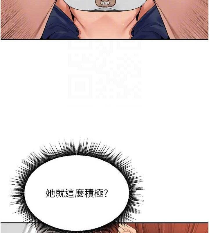 25P - 里长孙子开麦啦