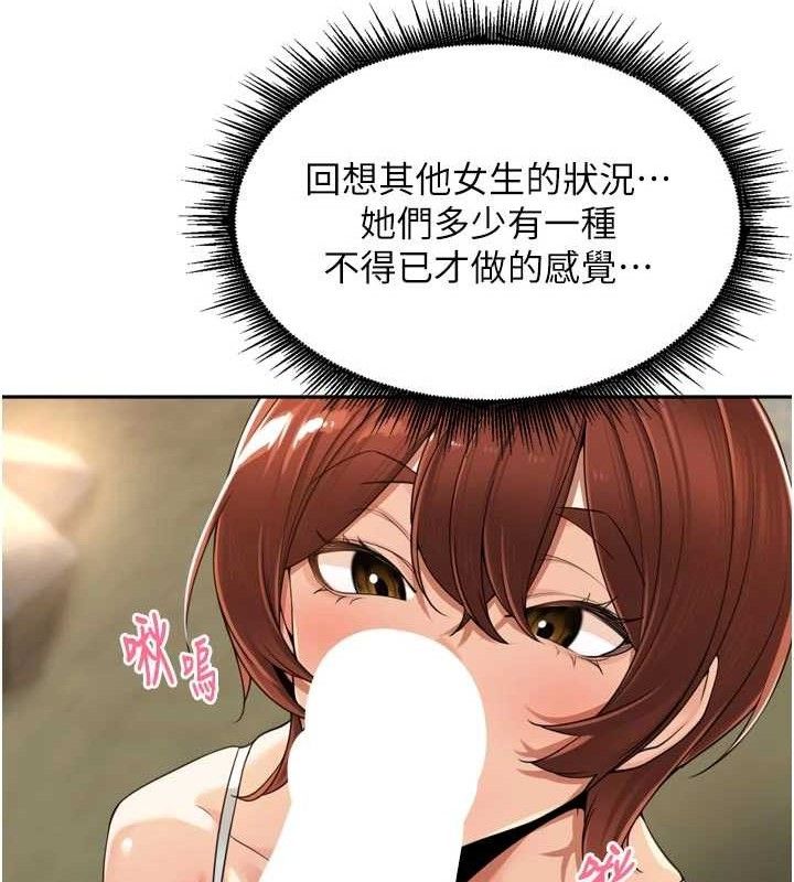27P - 里长孙子开麦啦