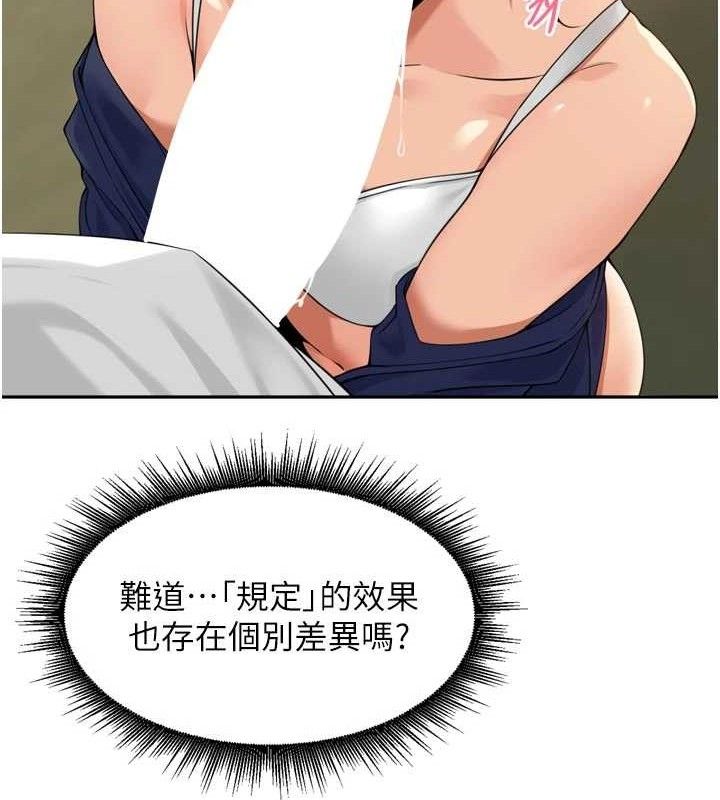 28P - 里长孙子开麦啦