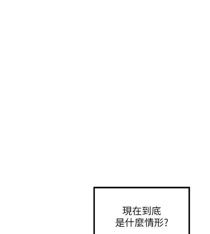 33P - 里长孙子开麦啦