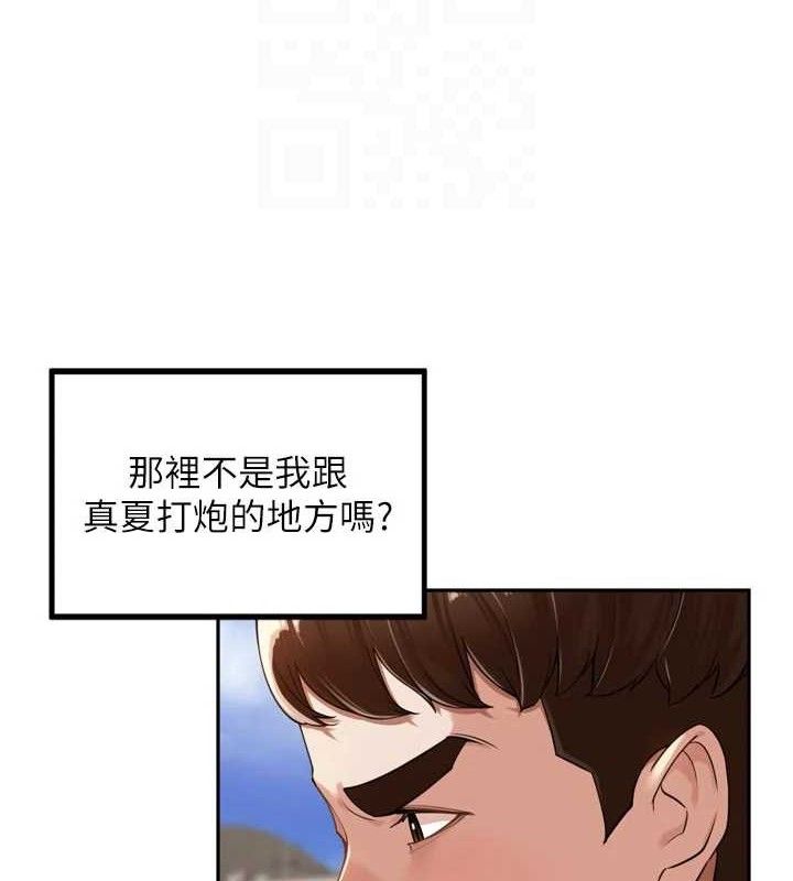 35P - 里长孙子开麦啦