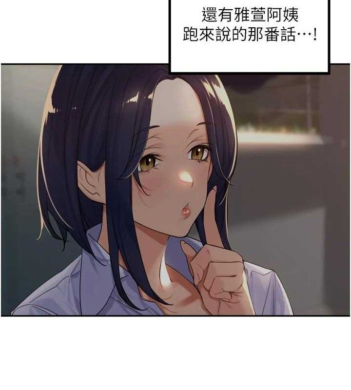 37P - 里长孙子开麦啦