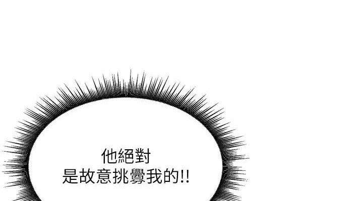 38P - 里长孙子开麦啦