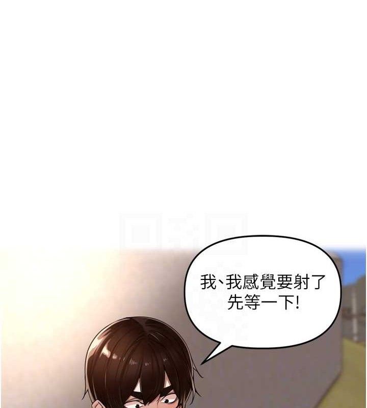 44P - 里长孙子开麦啦
