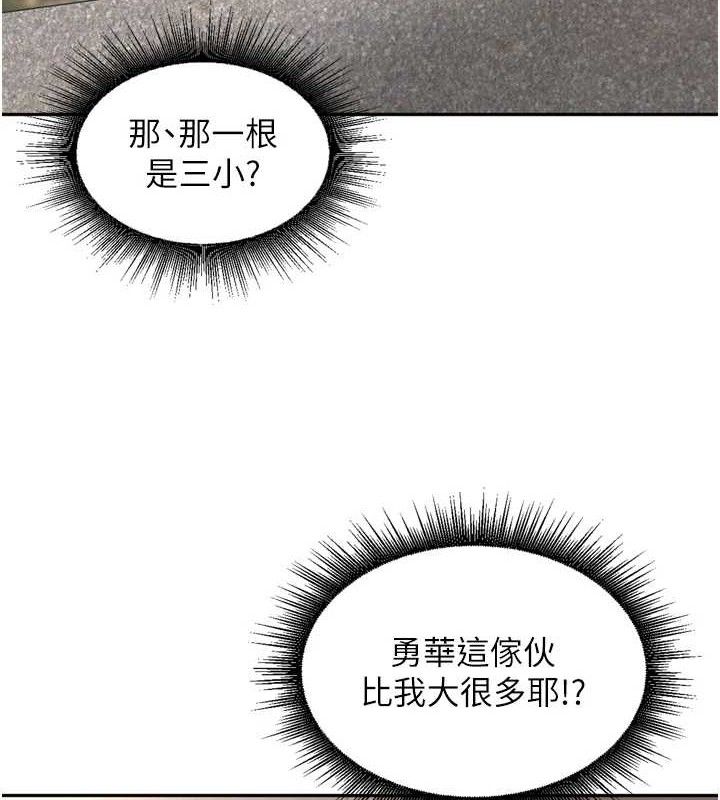 49P - 里长孙子开麦啦