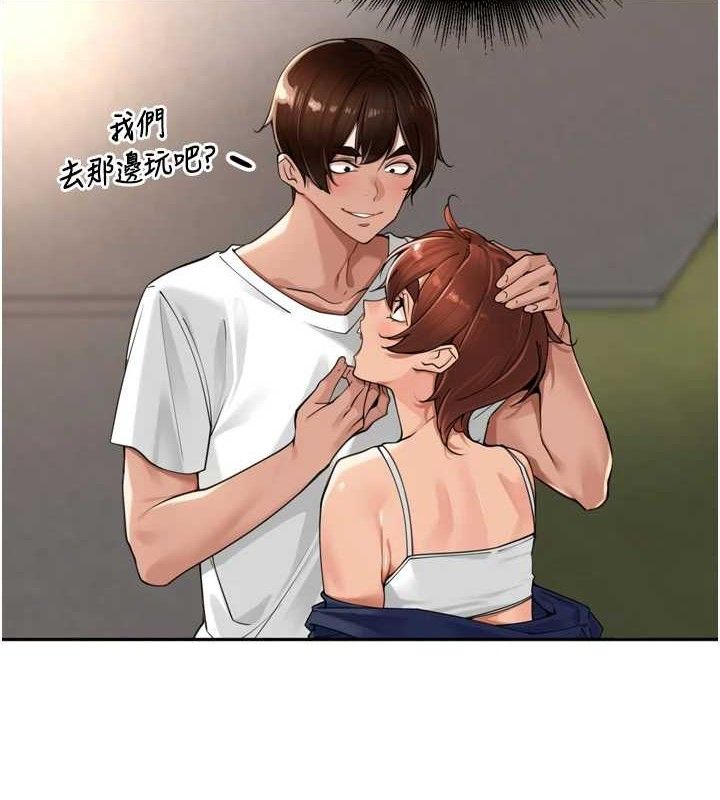 50P - 里长孙子开麦啦