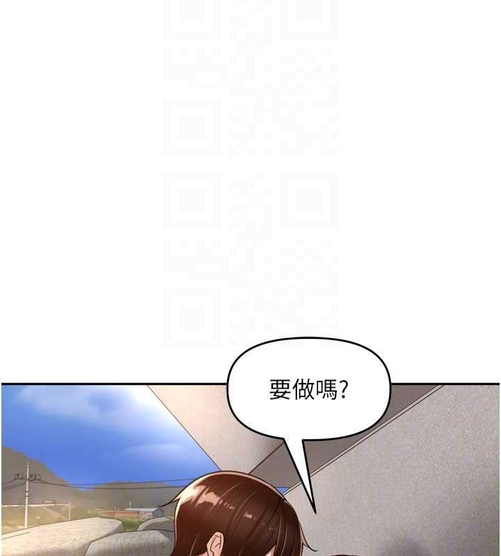 56P - 里长孙子开麦啦