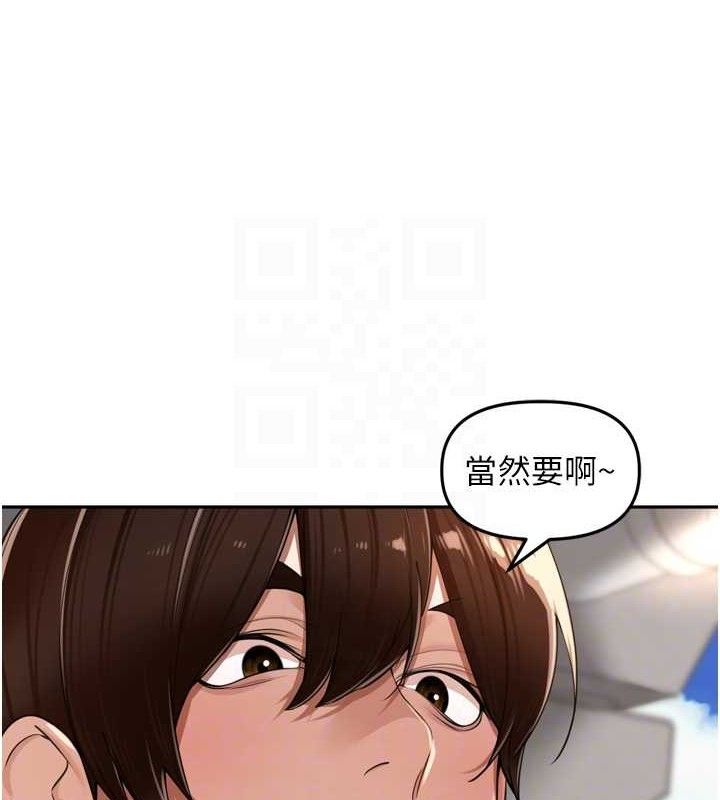 58P - 里长孙子开麦啦