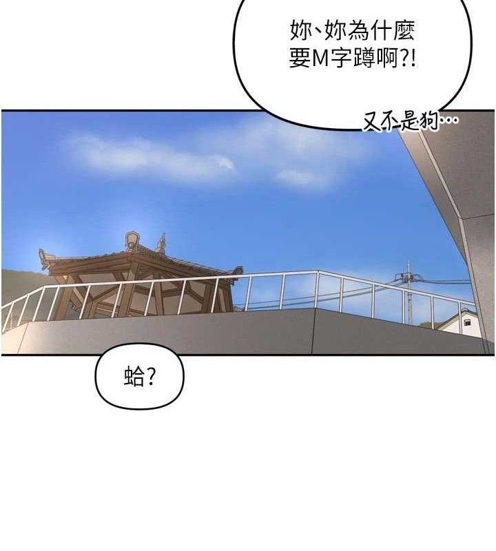 5P - 里长孙子开麦啦