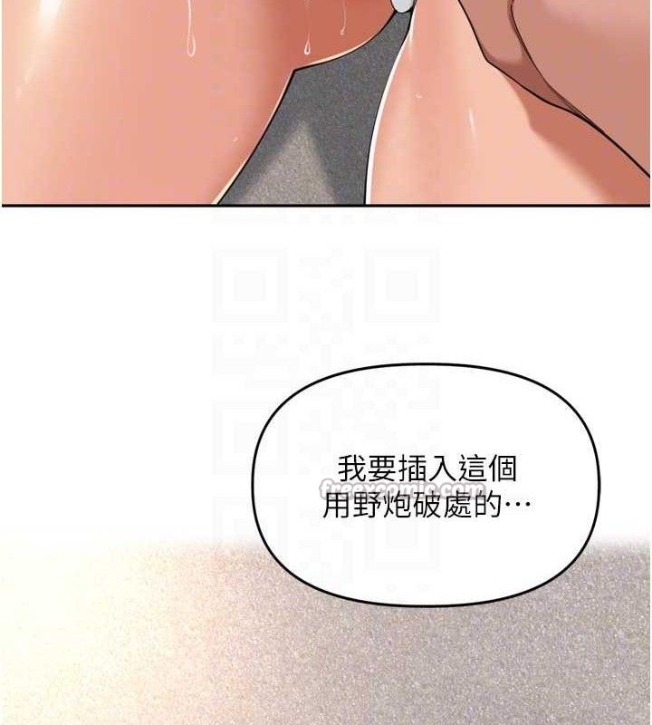 60P - 里长孙子开麦啦