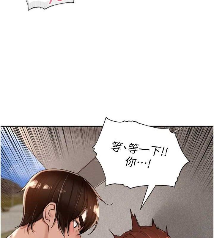 69P - 里长孙子开麦啦