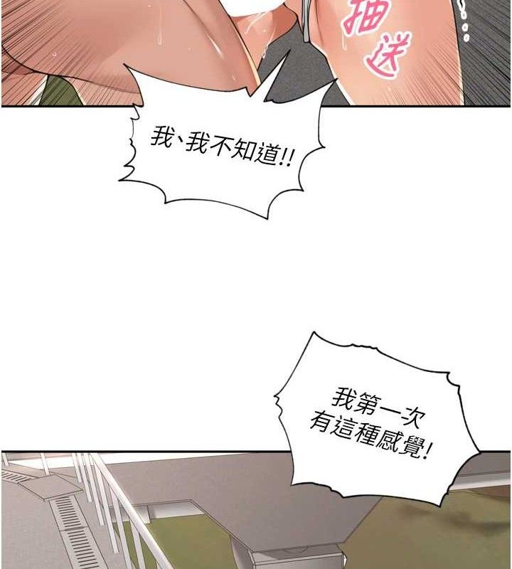 73P - 里长孙子开麦啦