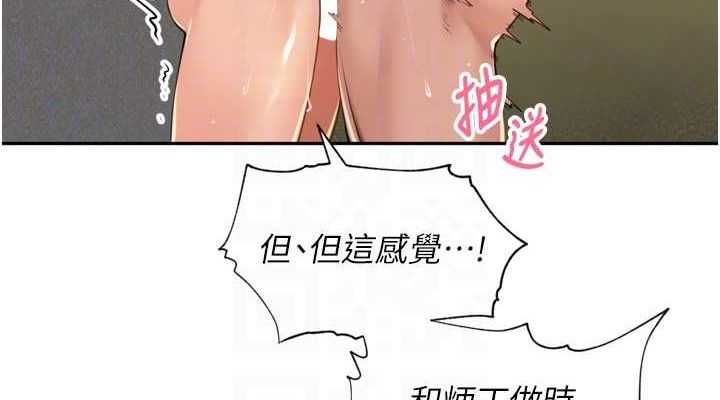 76P - 里长孙子开麦啦