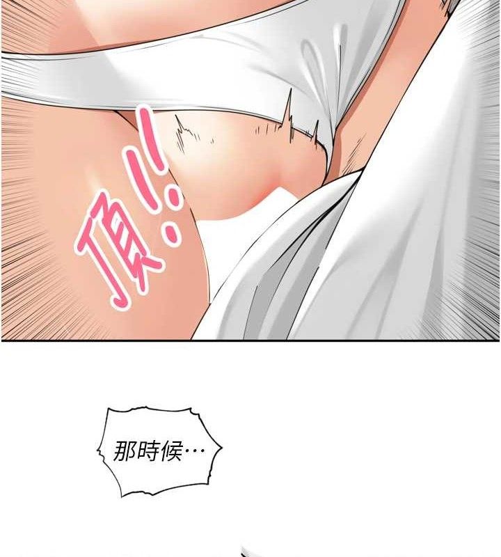 79P - 里长孙子开麦啦