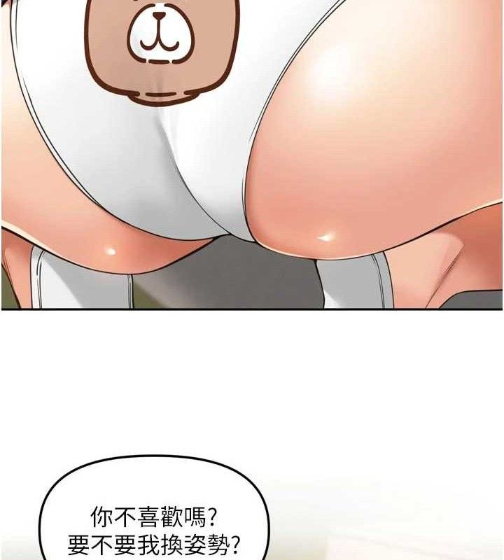 7P - 里长孙子开麦啦