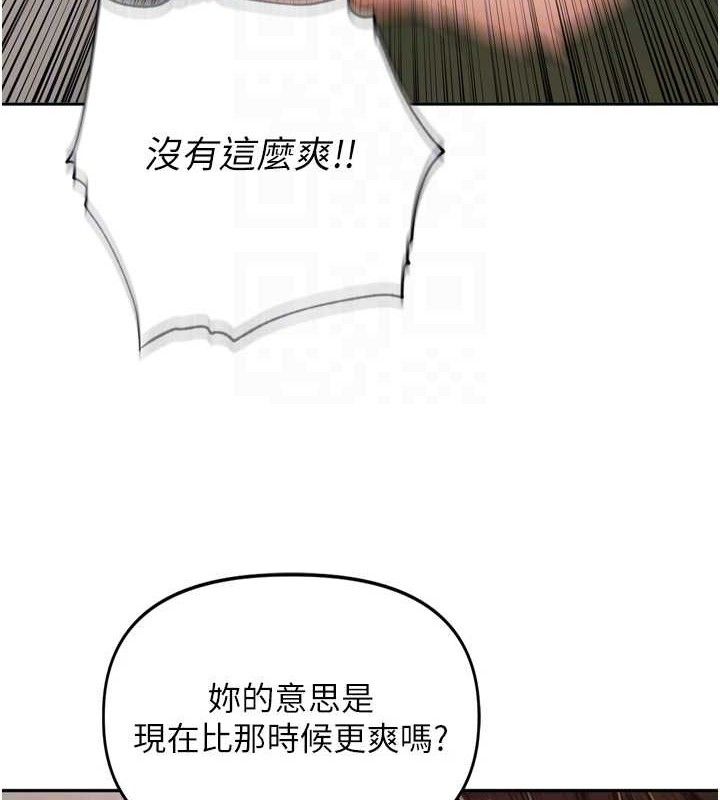 82P - 里长孙子开麦啦