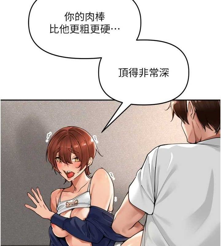 85P - 里长孙子开麦啦