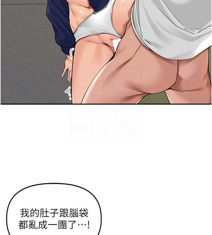 86P - 里长孙子开麦啦