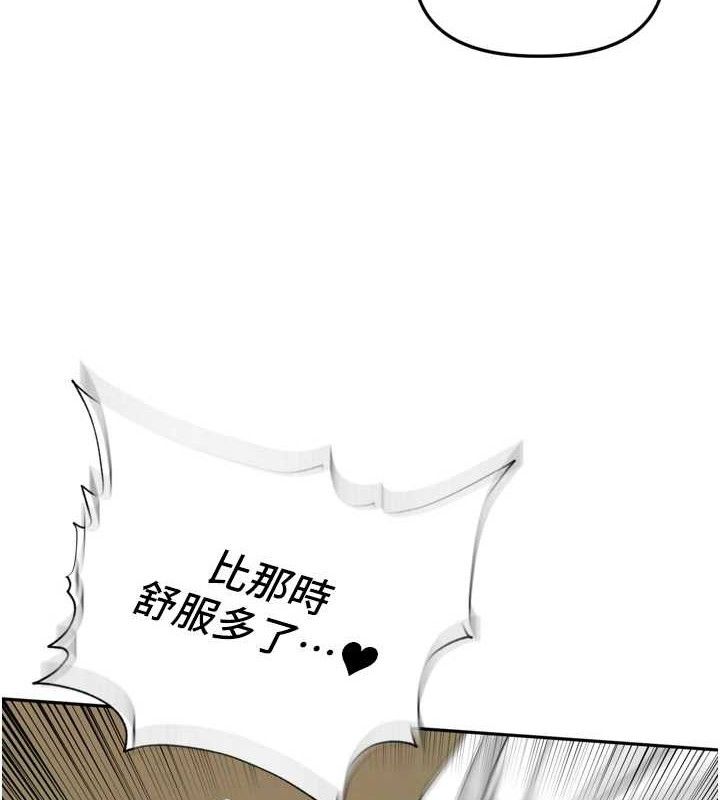 88P - 里长孙子开麦啦