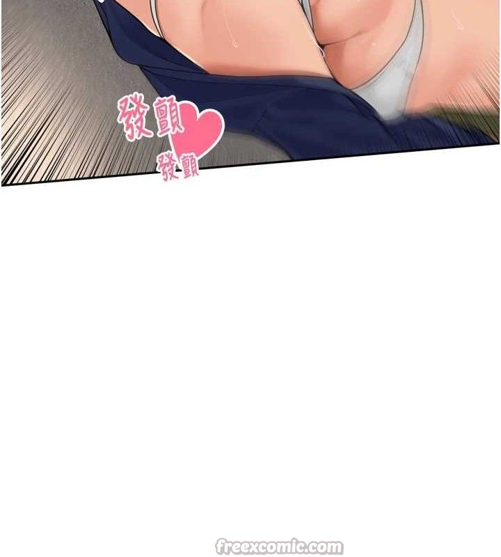 90P - 里长孙子开麦啦