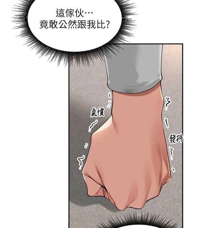 97P - 里长孙子开麦啦