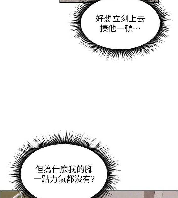98P - 里长孙子开麦啦