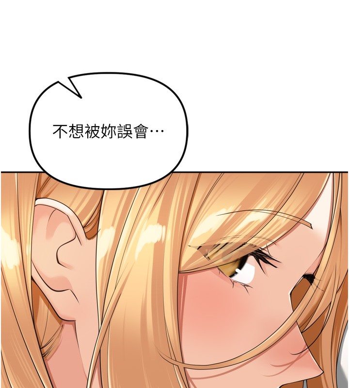 101P - 里长孙子开麦啦