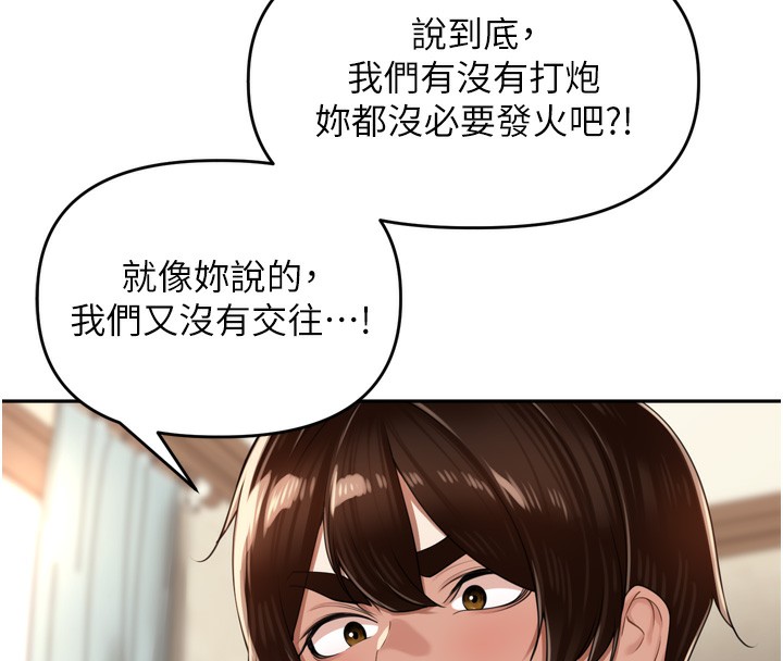 104P - 里长孙子开麦啦
