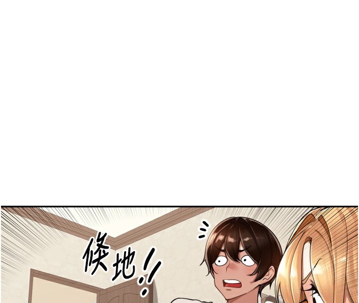 109P - 里长孙子开麦啦
