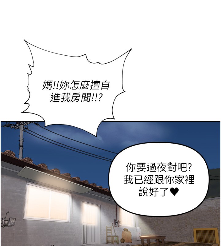 111P - 里长孙子开麦啦