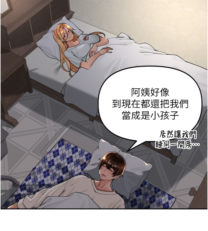 115P - 里长孙子开麦啦