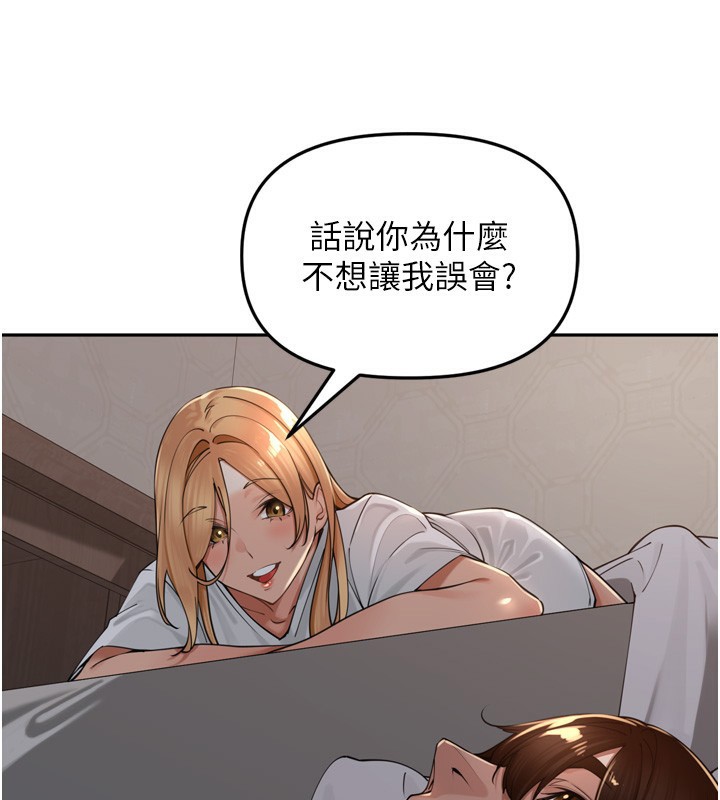 117P - 里长孙子开麦啦