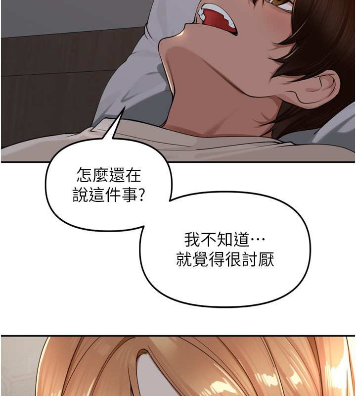 118P - 里长孙子开麦啦