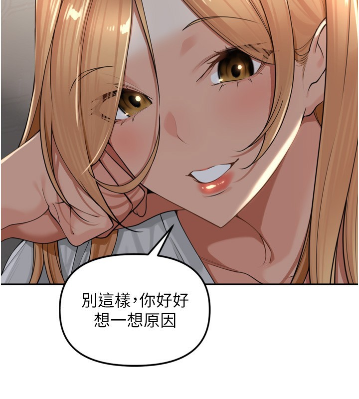 119P - 里长孙子开麦啦