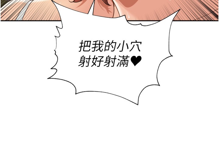 11P - 里长孙子开麦啦