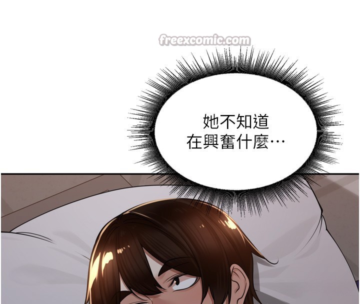 120P - 里长孙子开麦啦