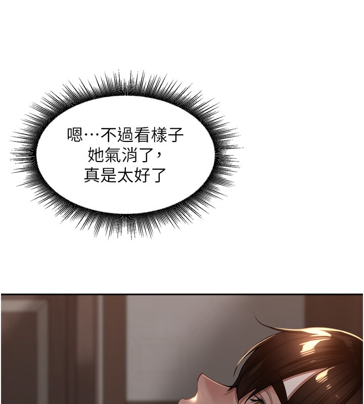 122P - 里长孙子开麦啦