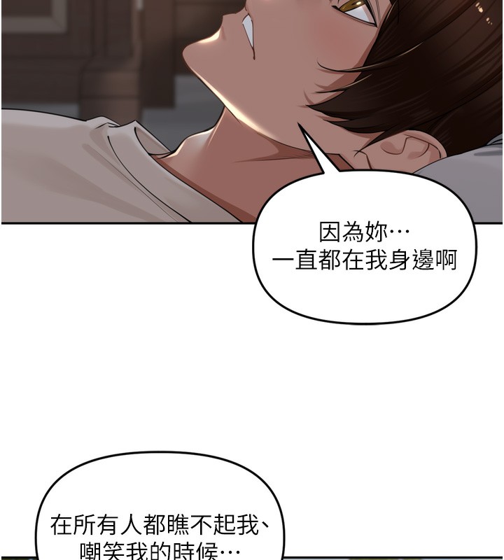 123P - 里长孙子开麦啦