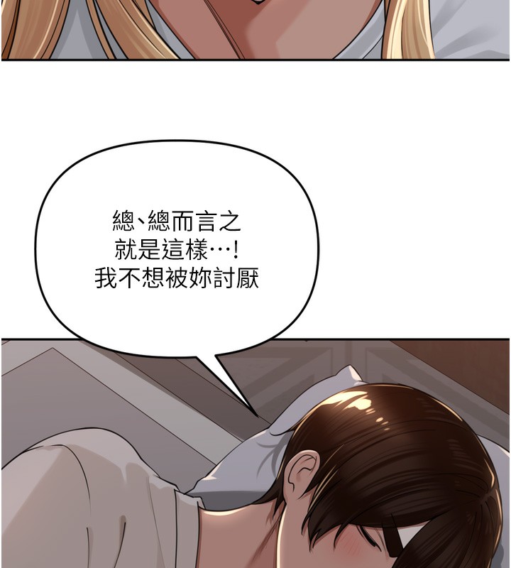 129P - 里长孙子开麦啦