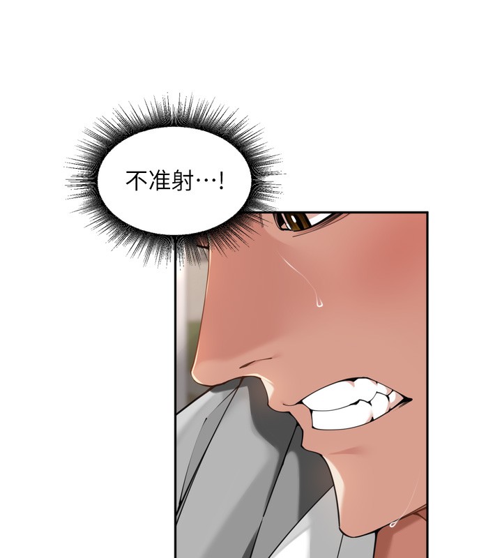 12P - 里长孙子开麦啦