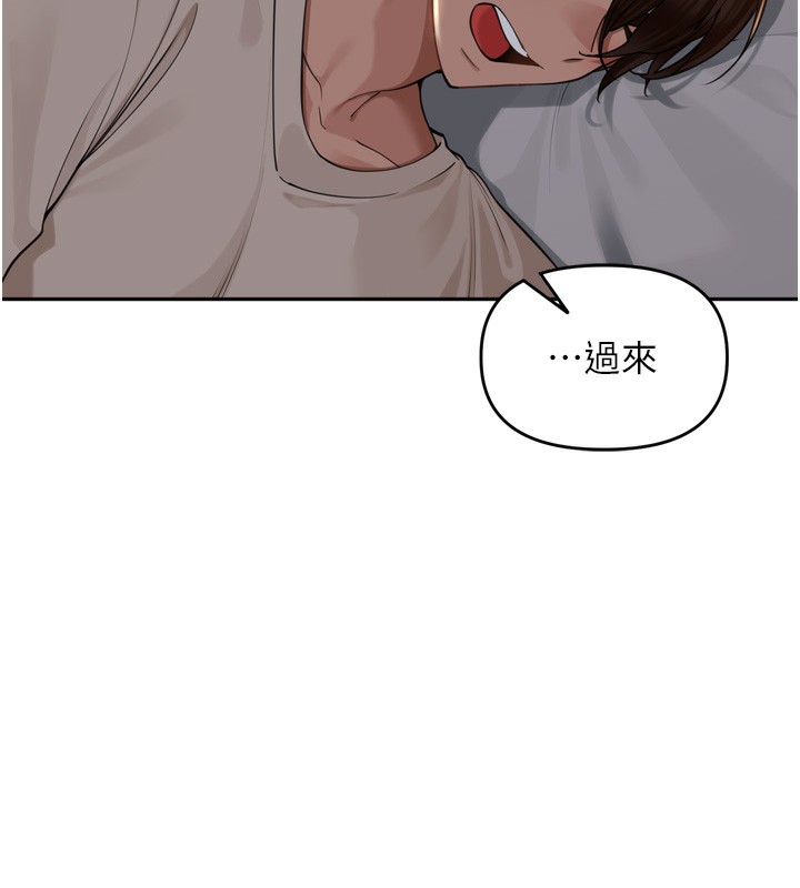 130P - 里长孙子开麦啦