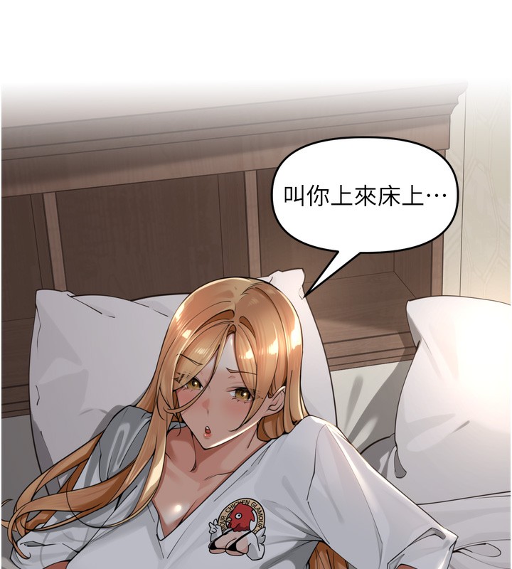 133P - 里长孙子开麦啦