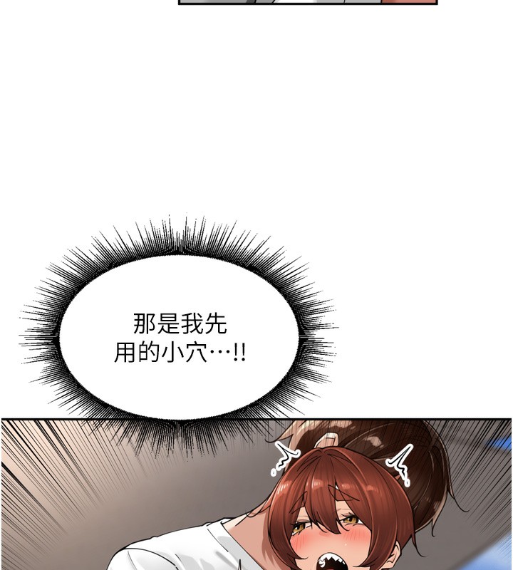 13P - 里长孙子开麦啦