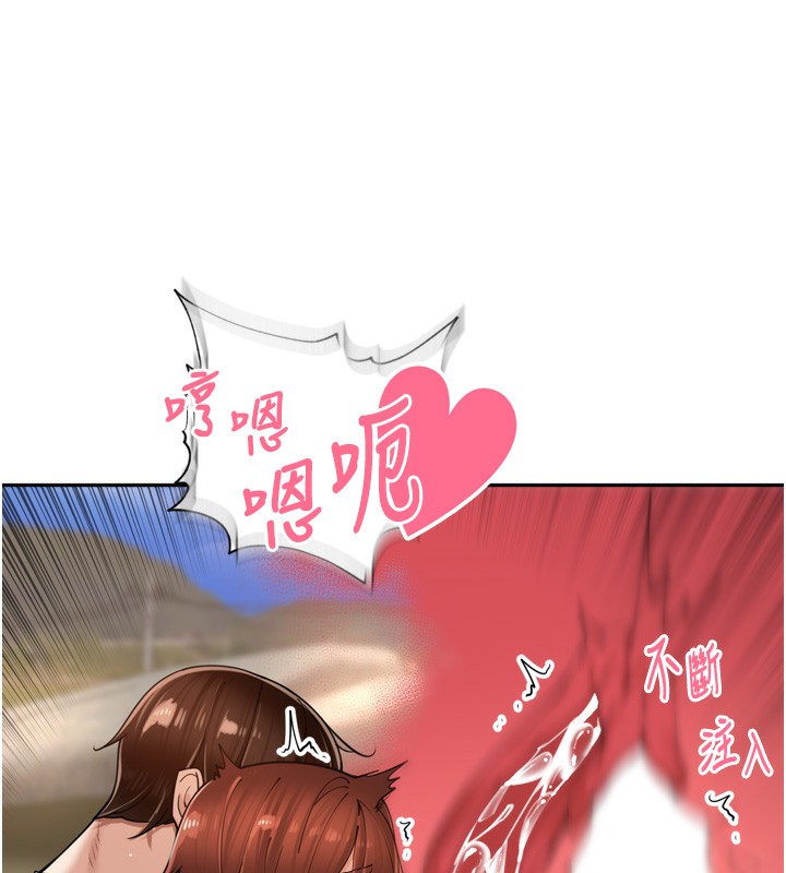 18P - 里长孙子开麦啦