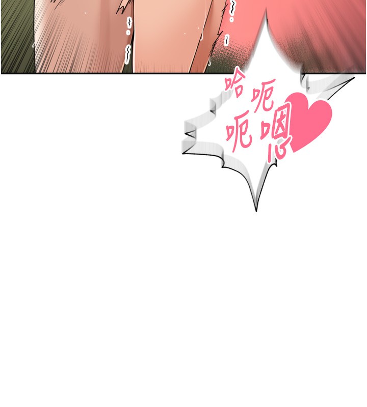 20P - 里长孙子开麦啦