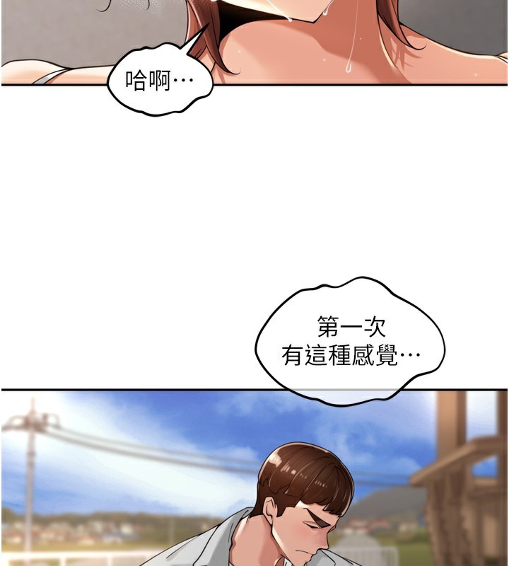 29P - 里长孙子开麦啦