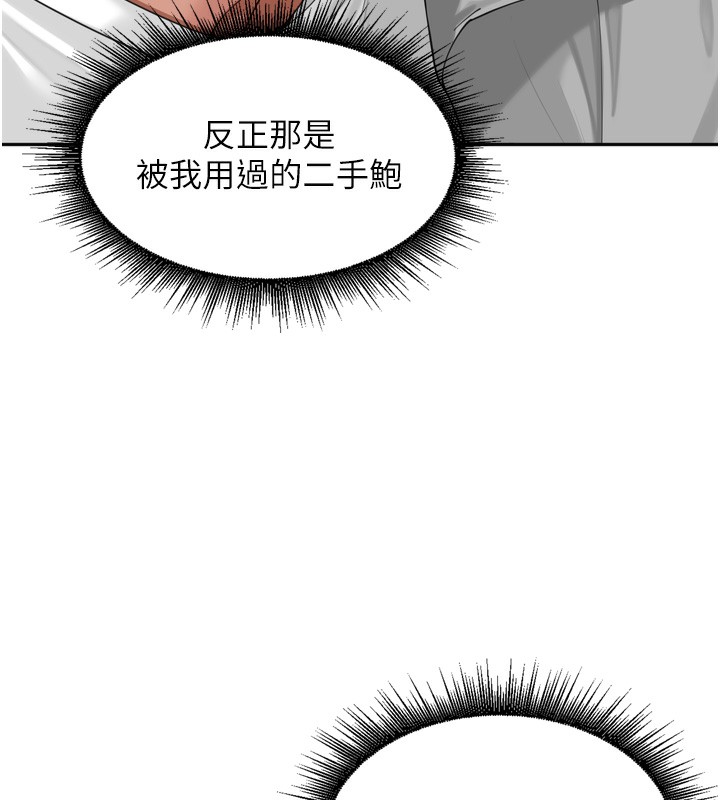 35P - 里长孙子开麦啦